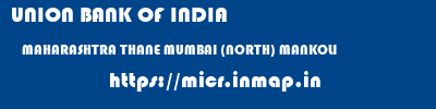 UNION BANK OF INDIA  MAHARASHTRA THANE MUMBAI (NORTH) MANKOLI  micr code